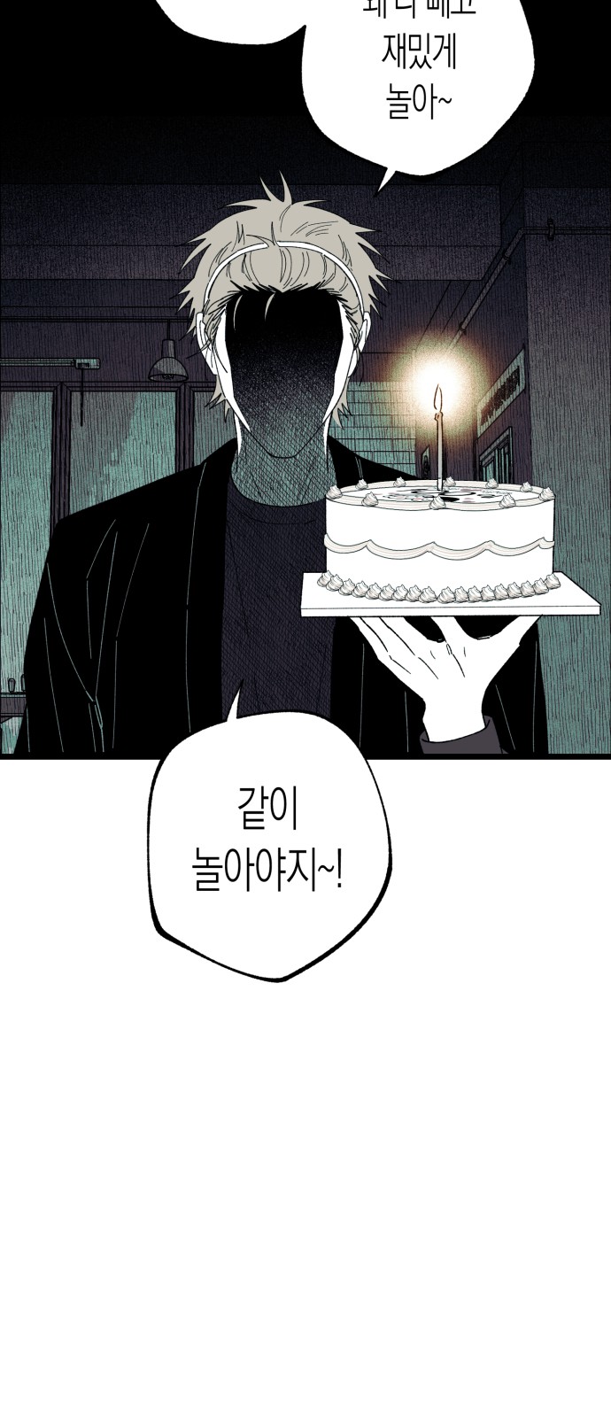 27 페이지