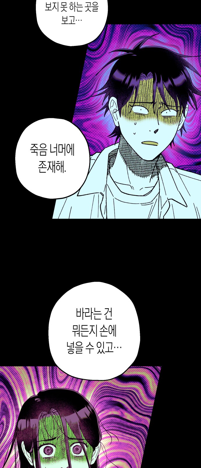 38 페이지