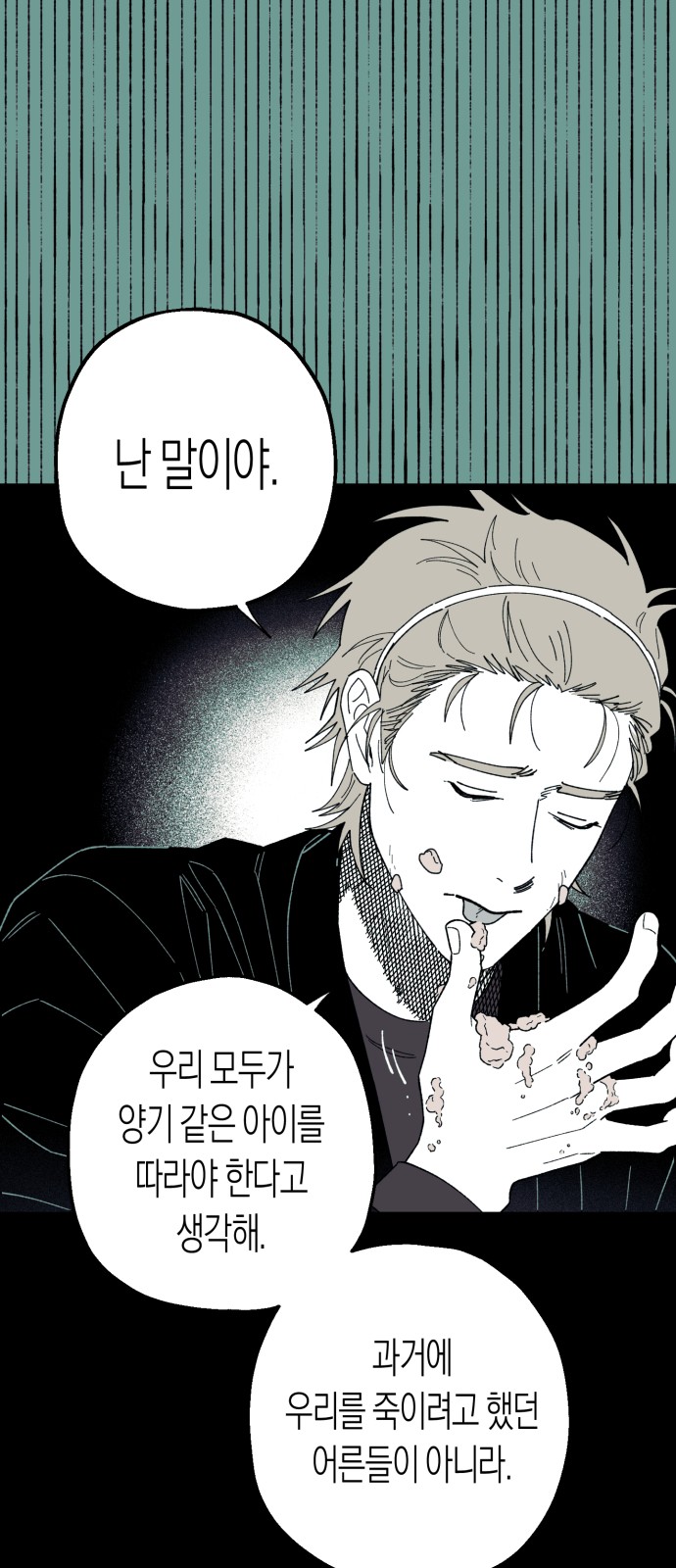 43 페이지