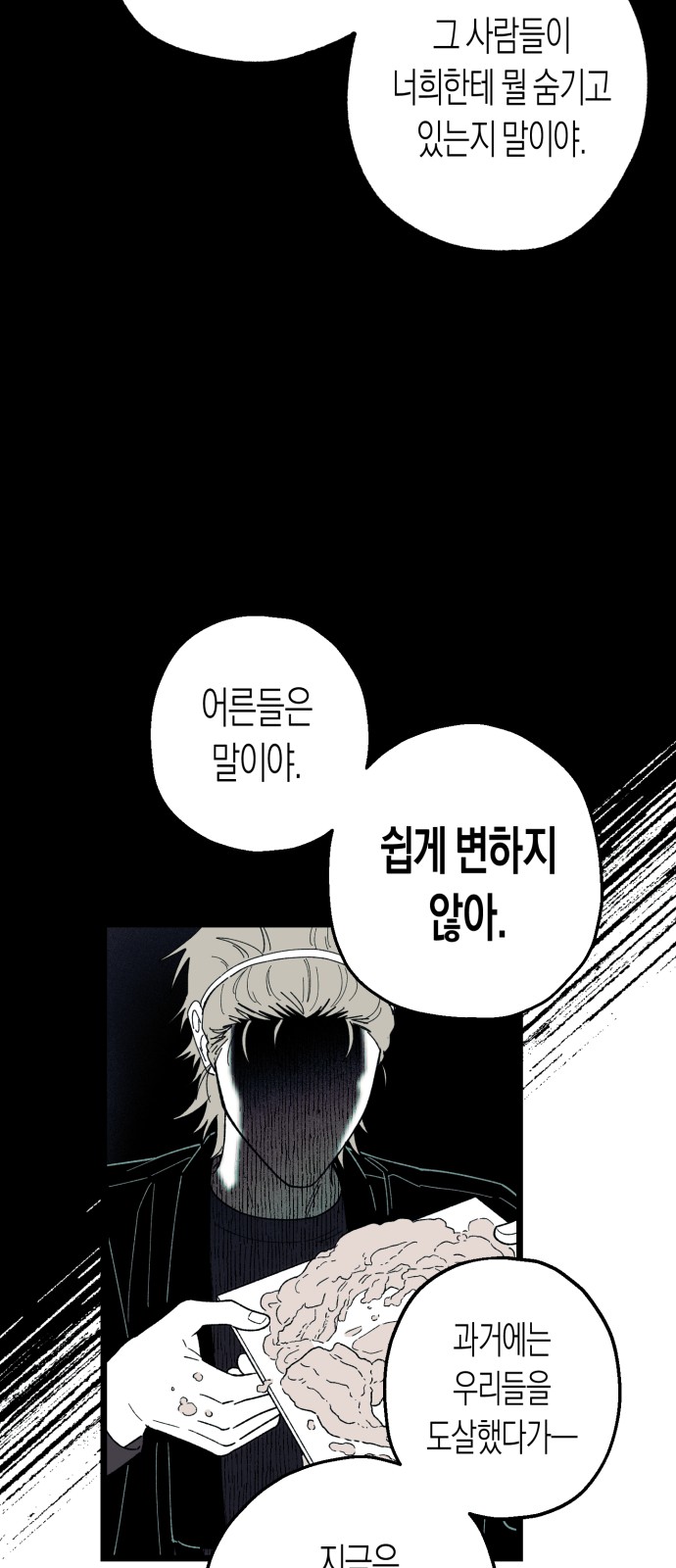 45 페이지