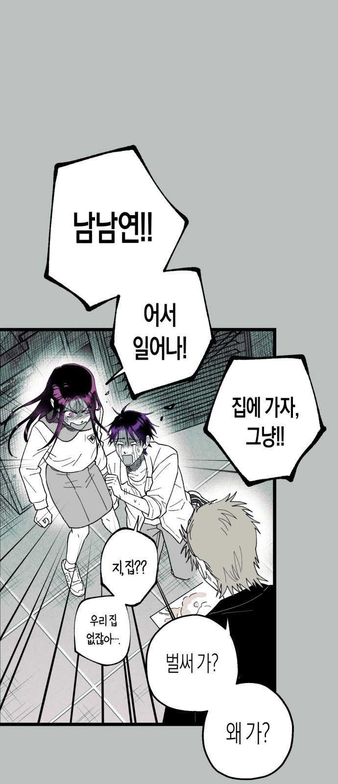 49 페이지
