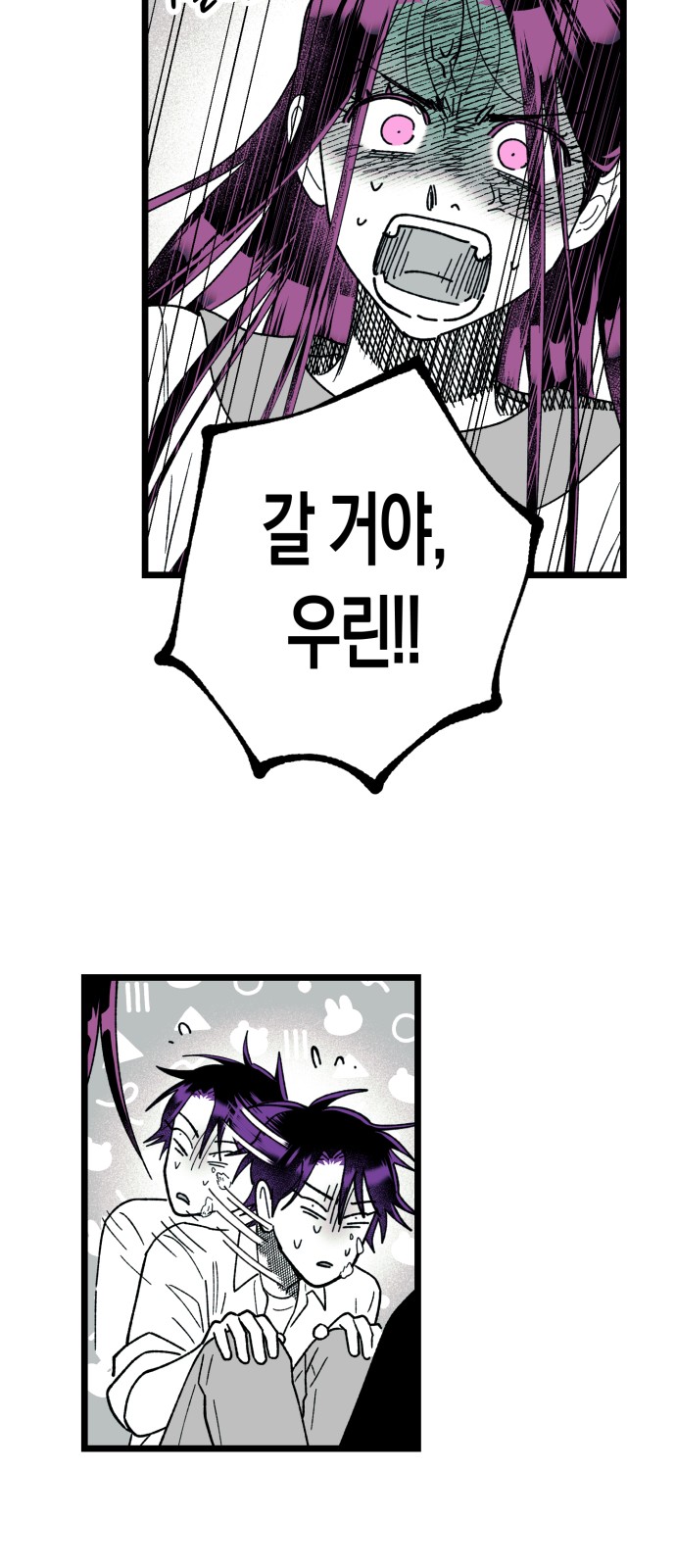 52 페이지