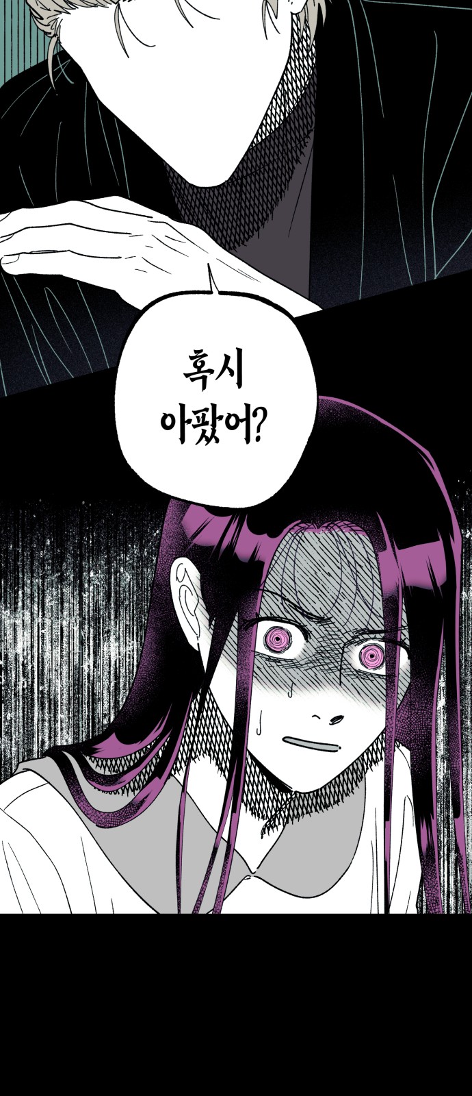 63 페이지