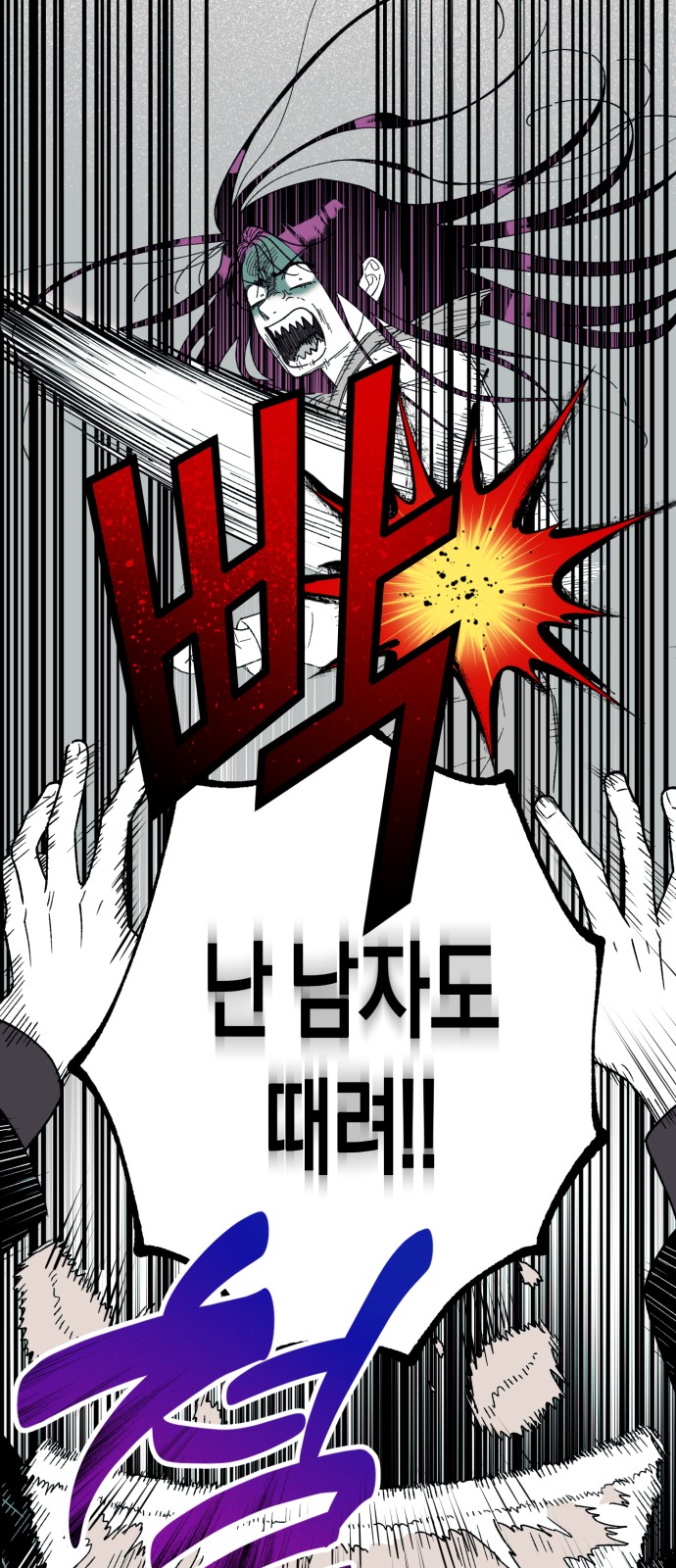 69 페이지