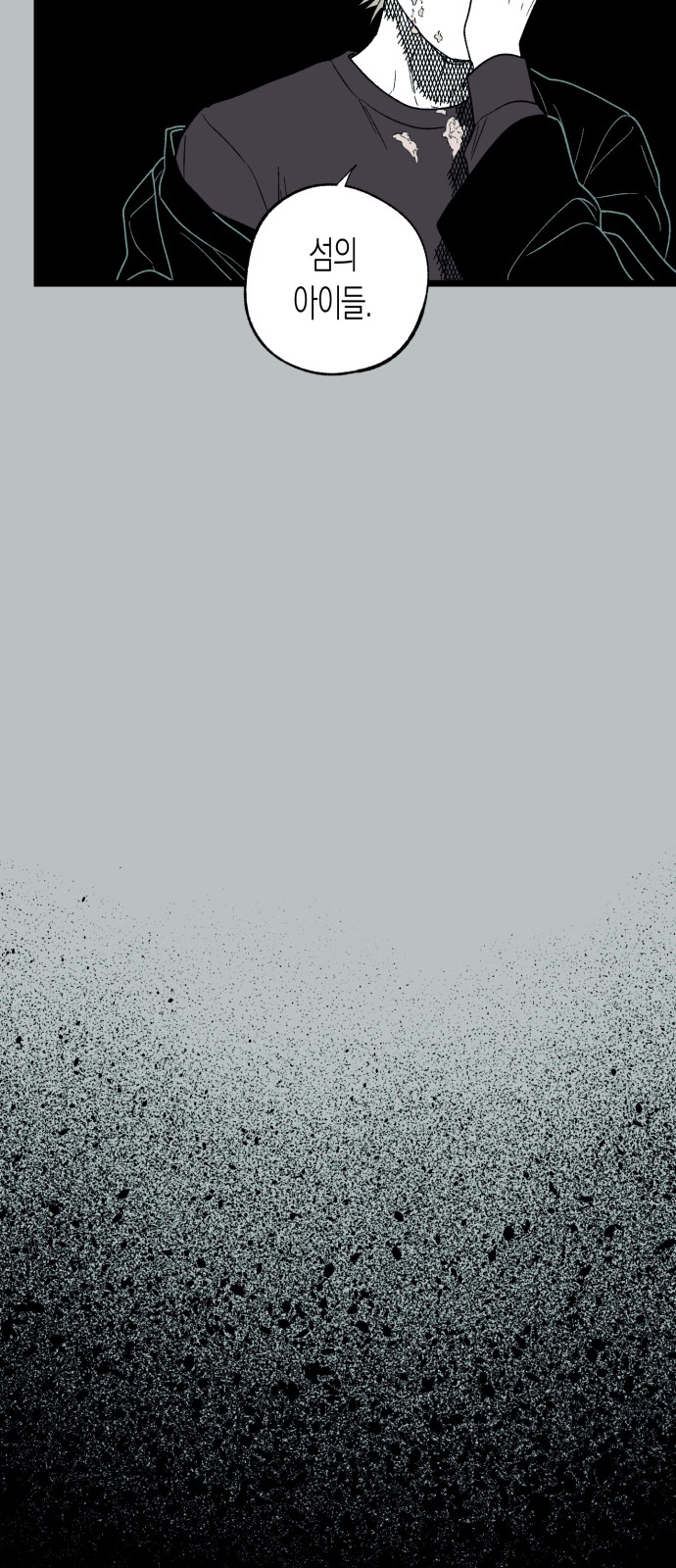 74 페이지