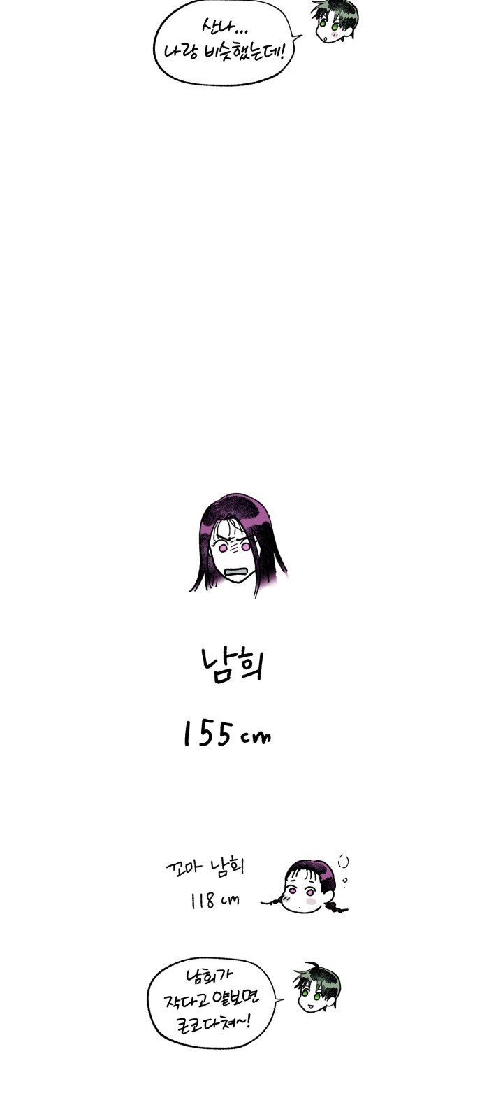 82 페이지