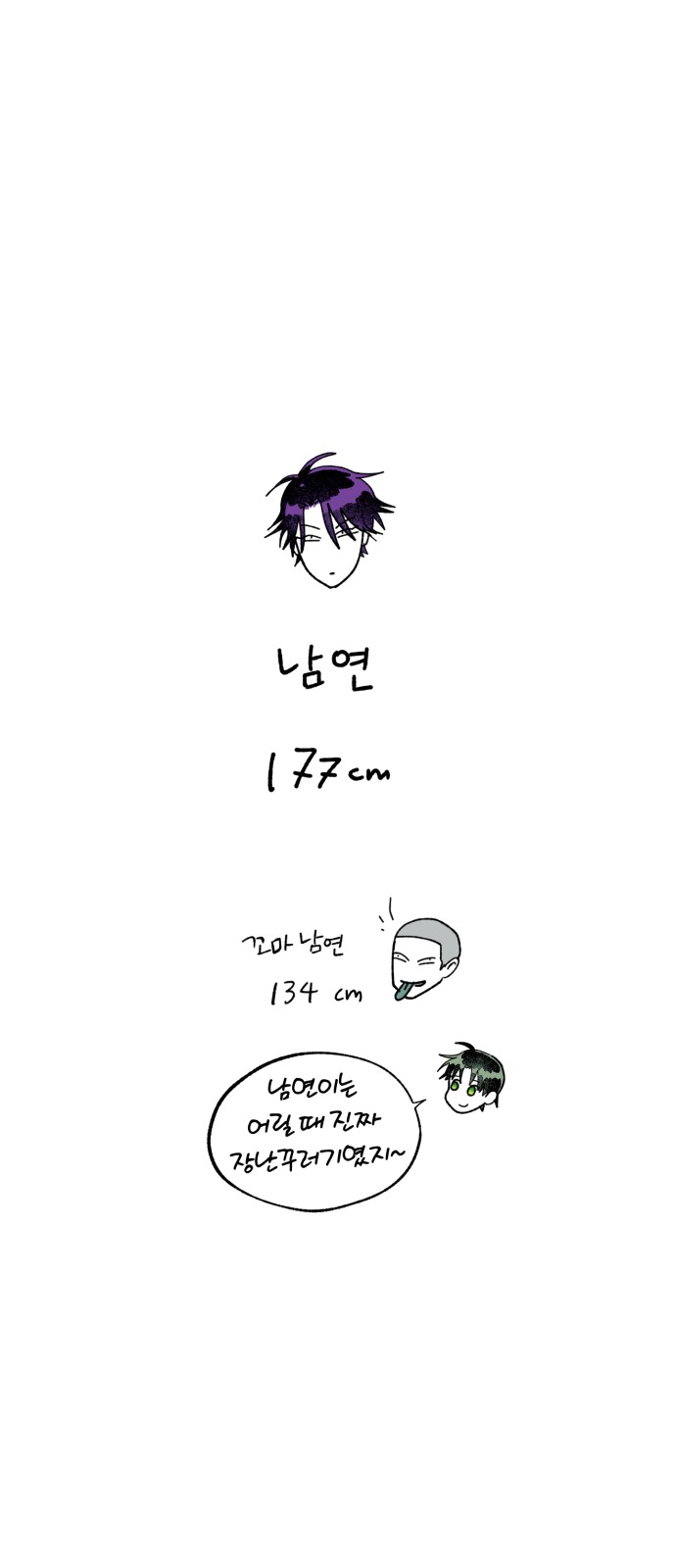 83 페이지