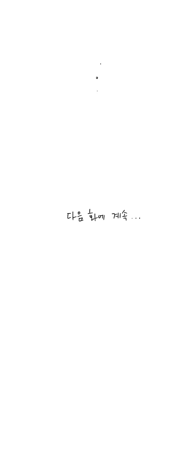 89 페이지