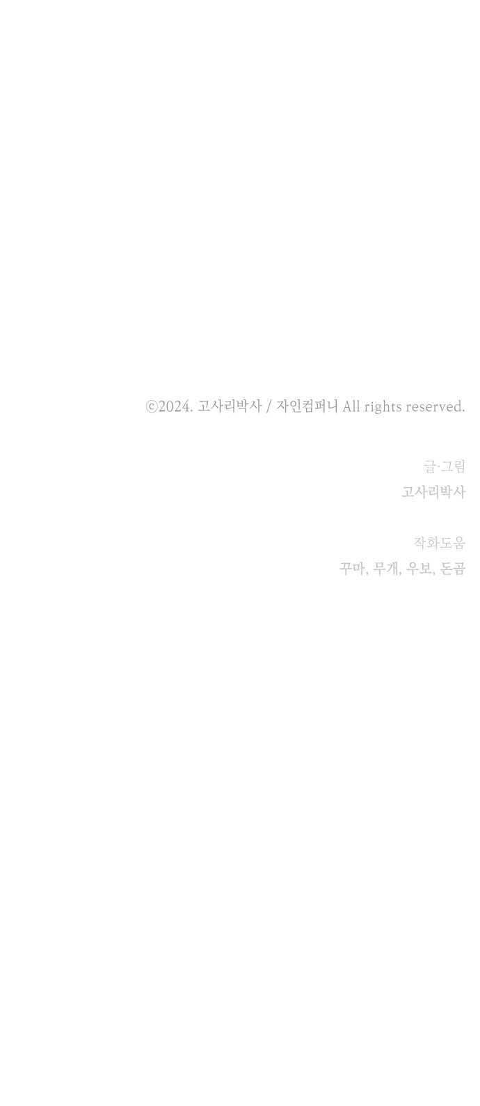 110 페이지