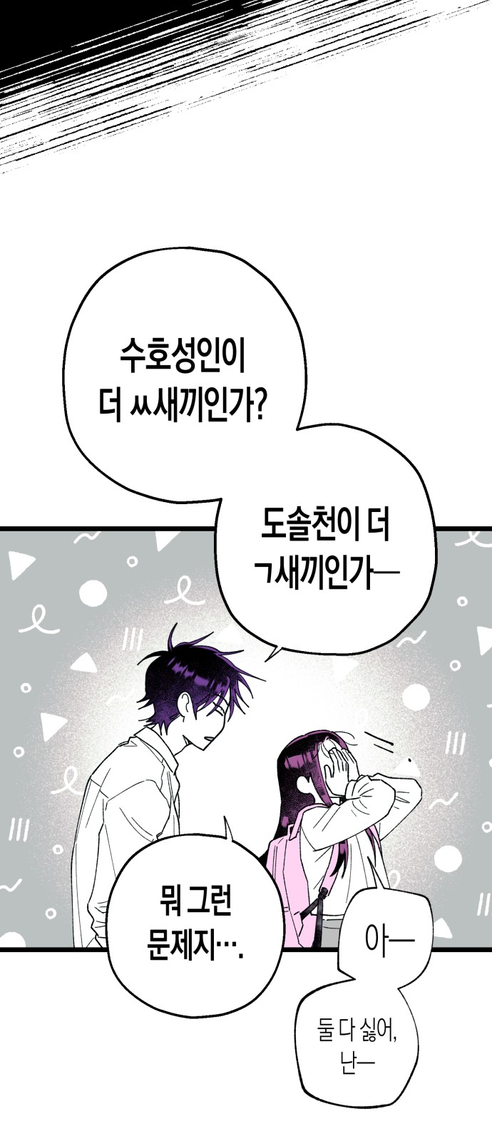 55 페이지