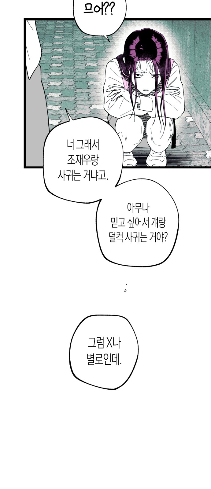 66 페이지