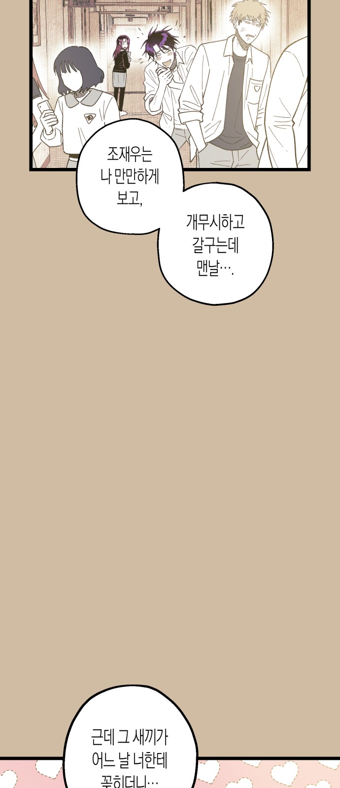 73 페이지