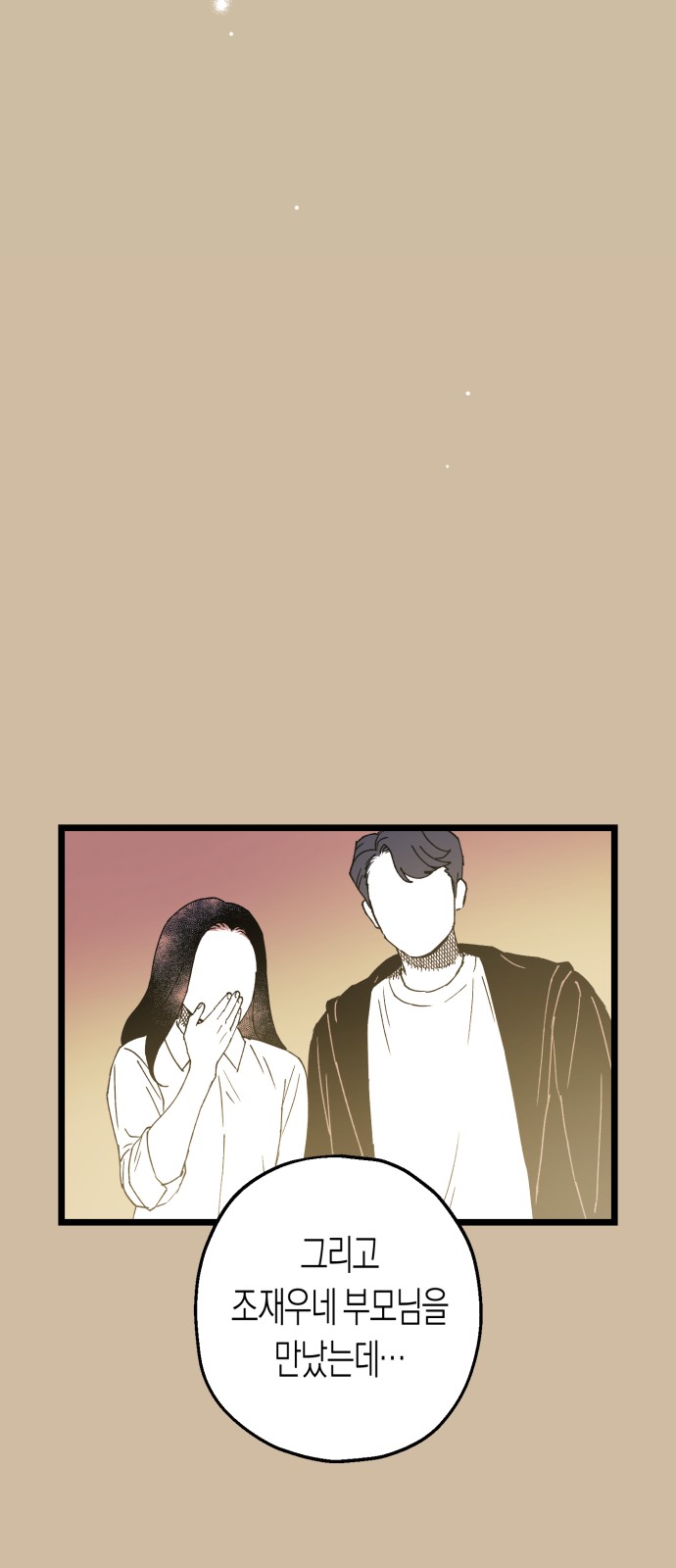 85 페이지