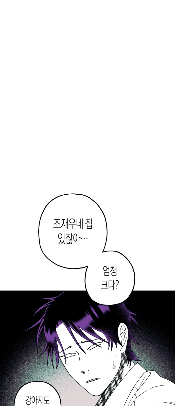 89 페이지