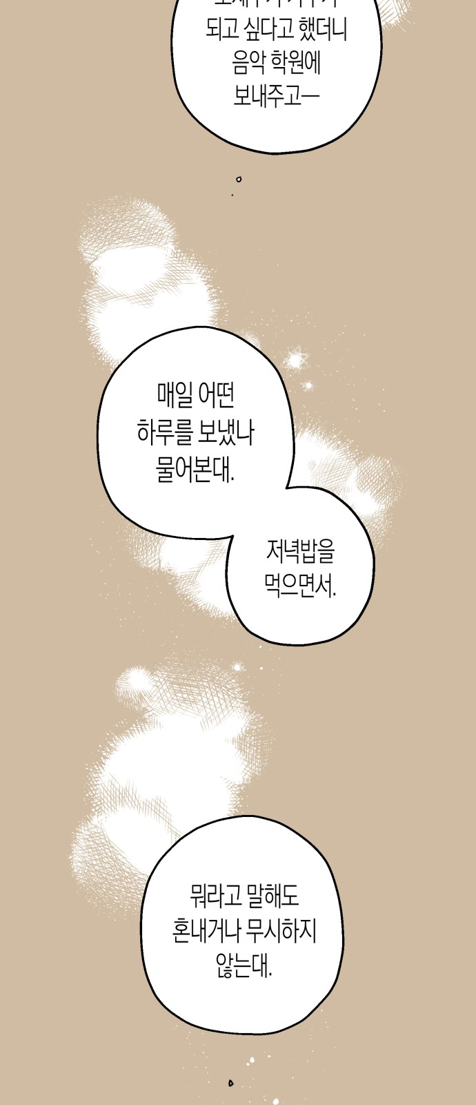 91 페이지