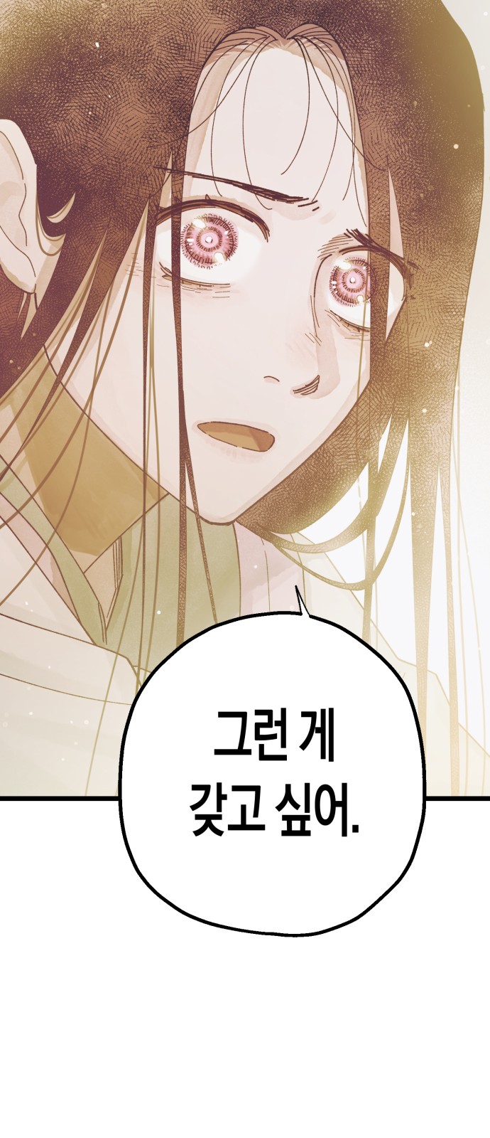 94 페이지