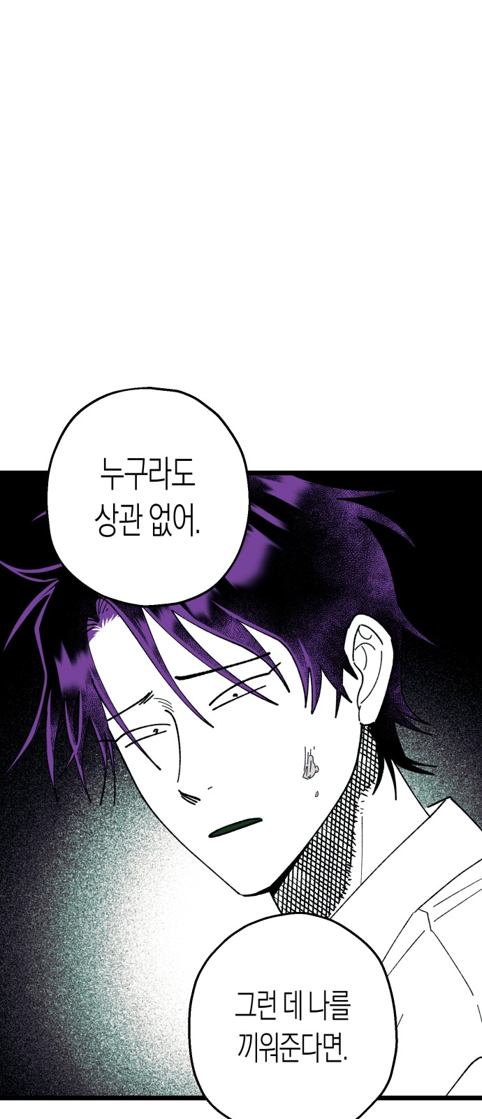 95 페이지