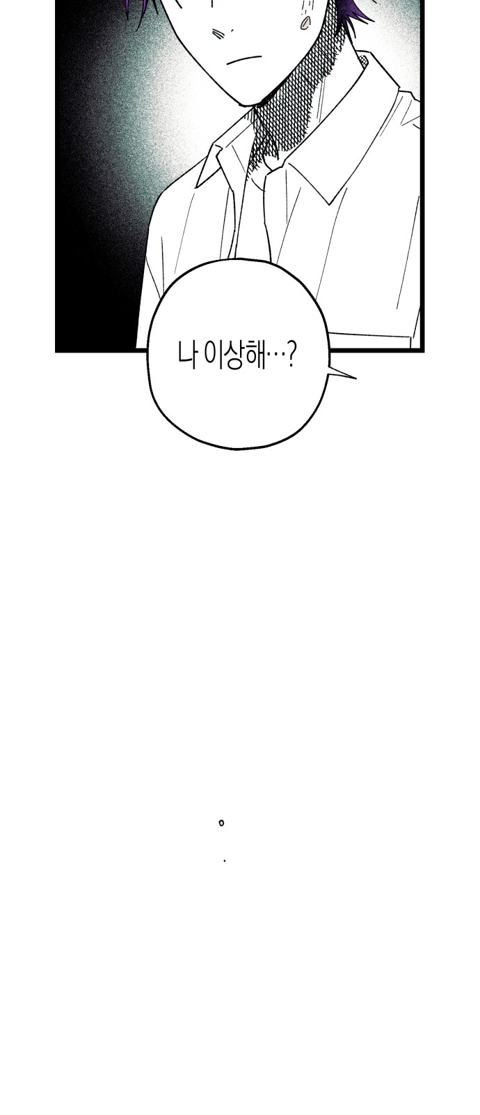 98 페이지