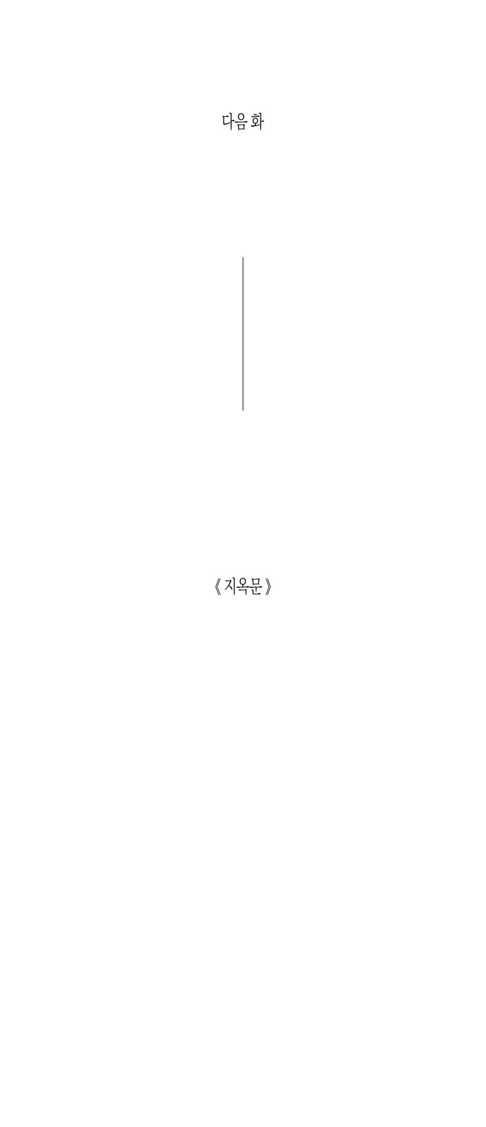 100 페이지