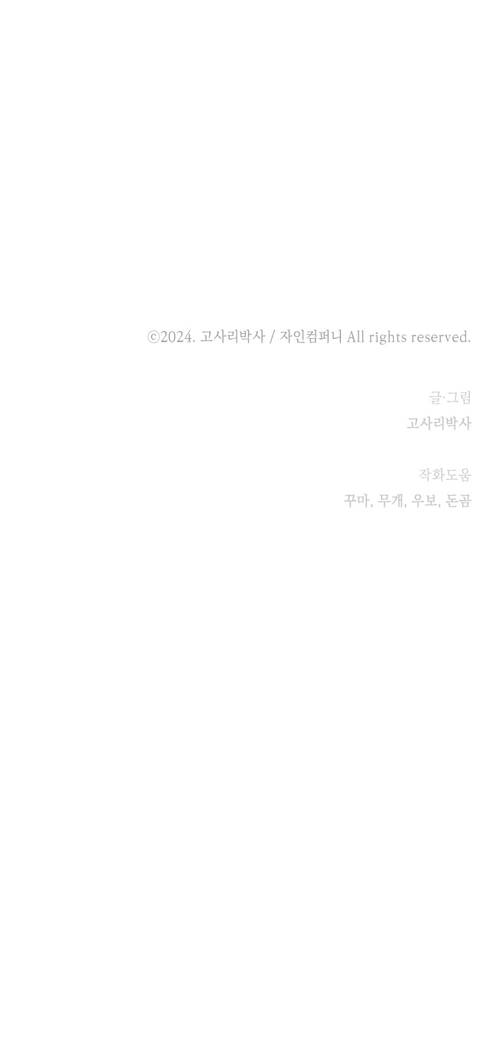 101 페이지
