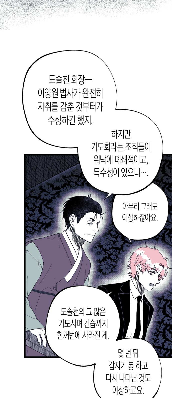 25 페이지