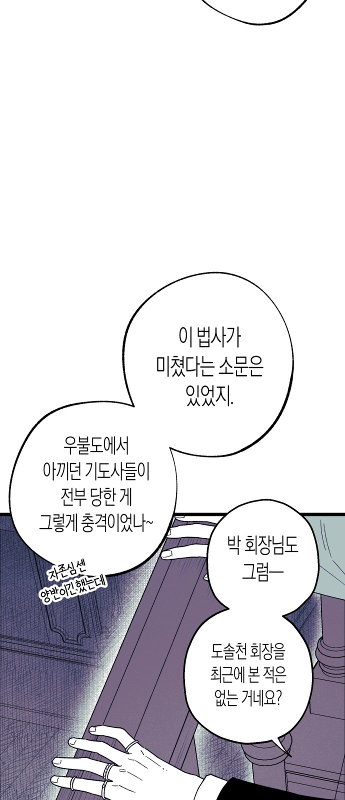 26 페이지