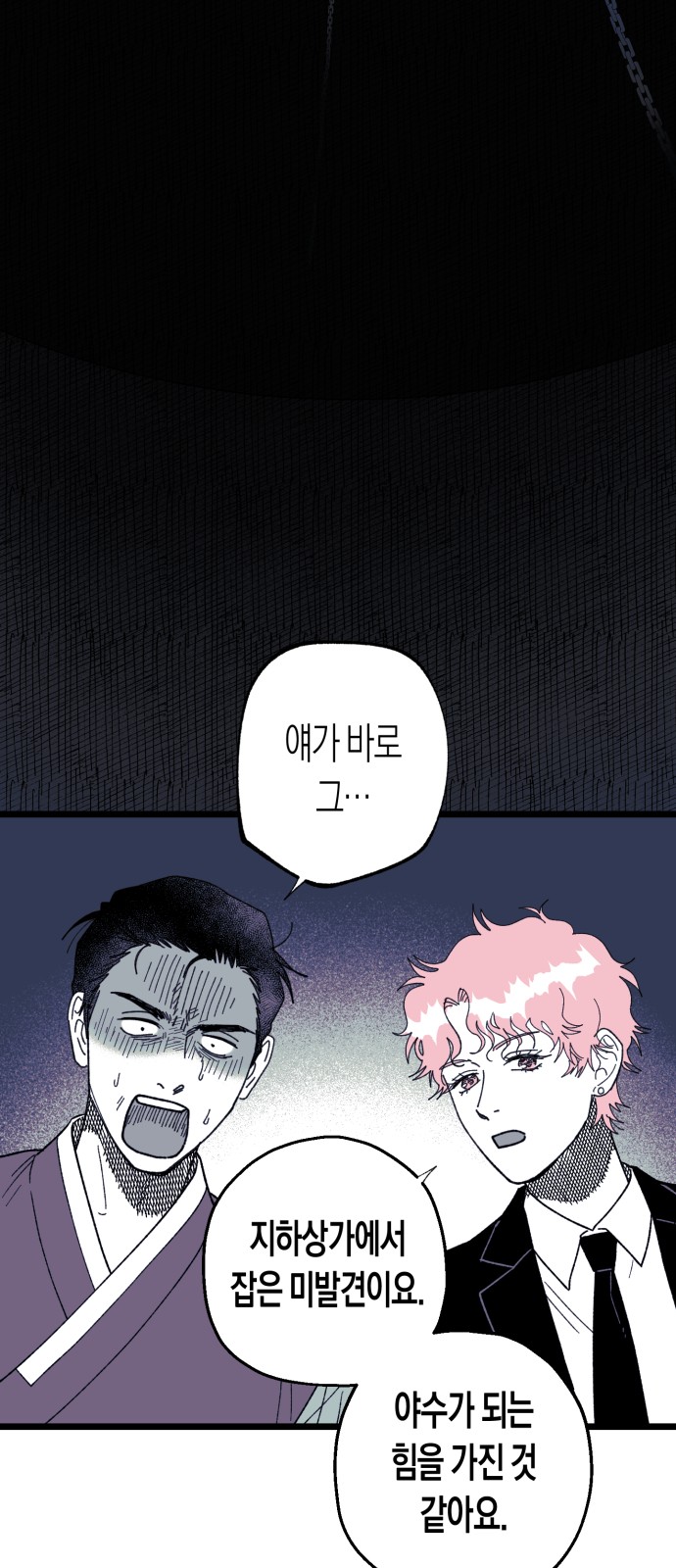 33 페이지