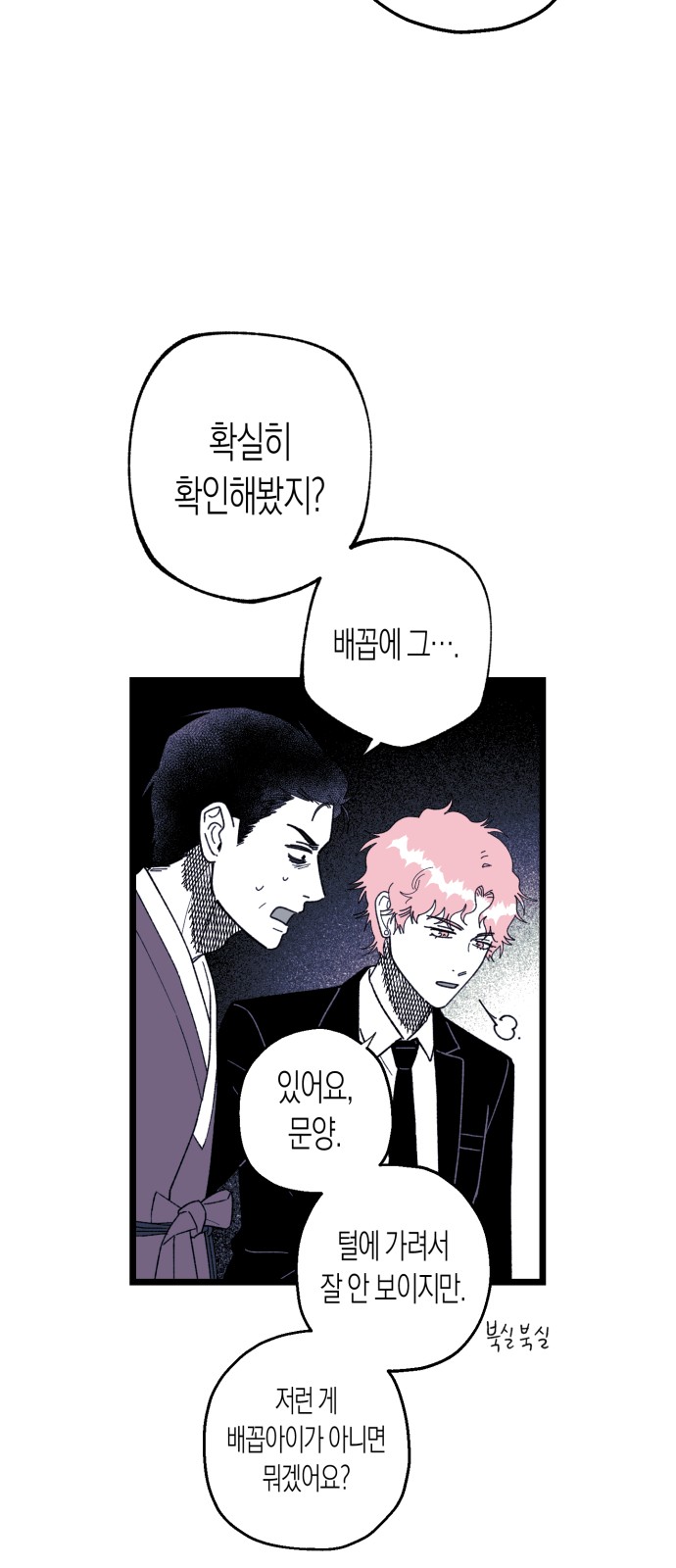 34 페이지