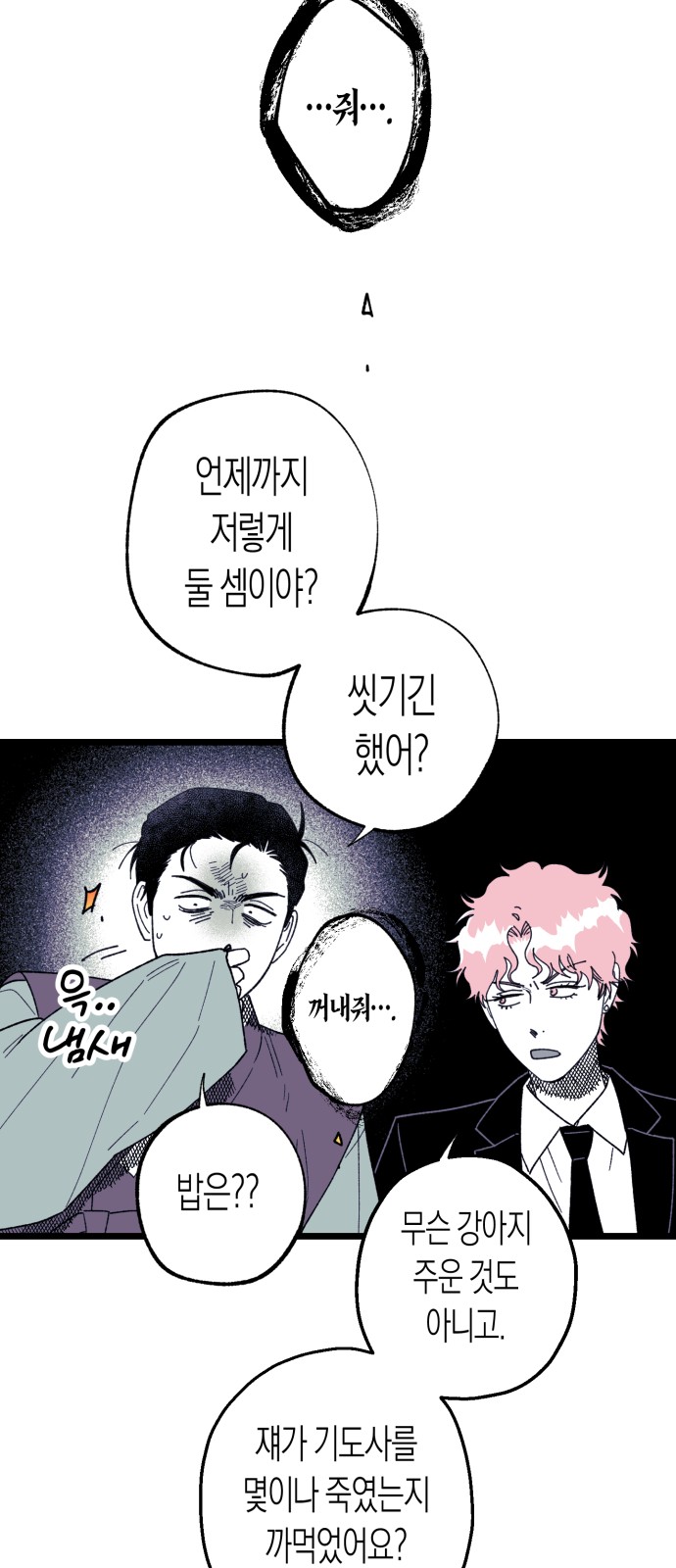 37 페이지