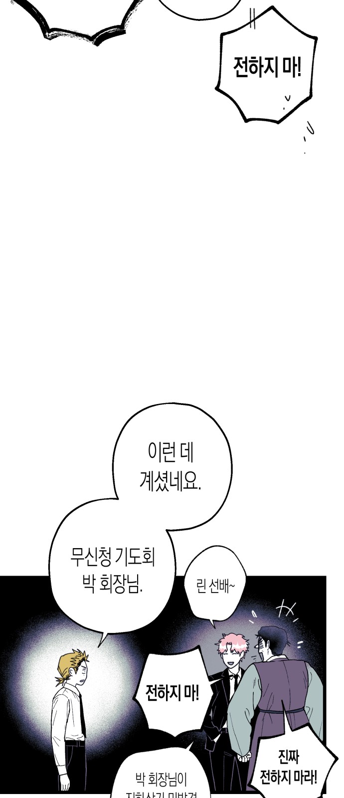 40 페이지