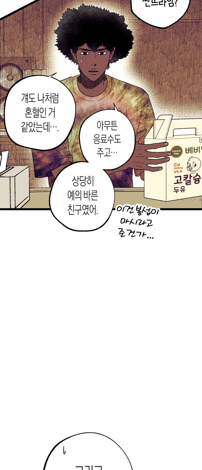 55 페이지