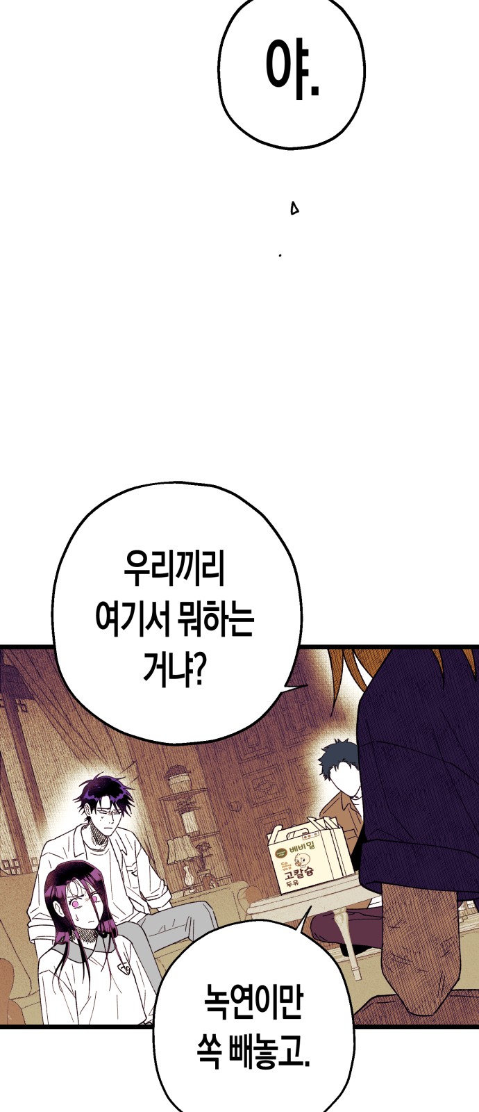 58 페이지