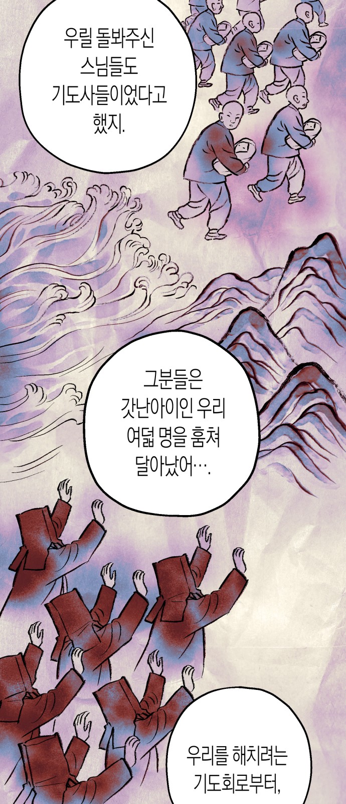 63 페이지
