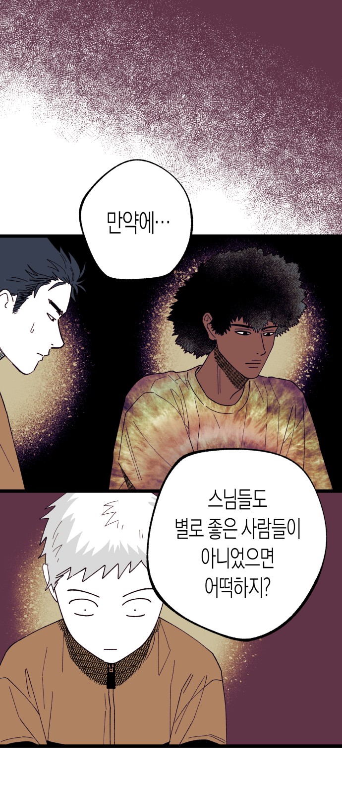 73 페이지