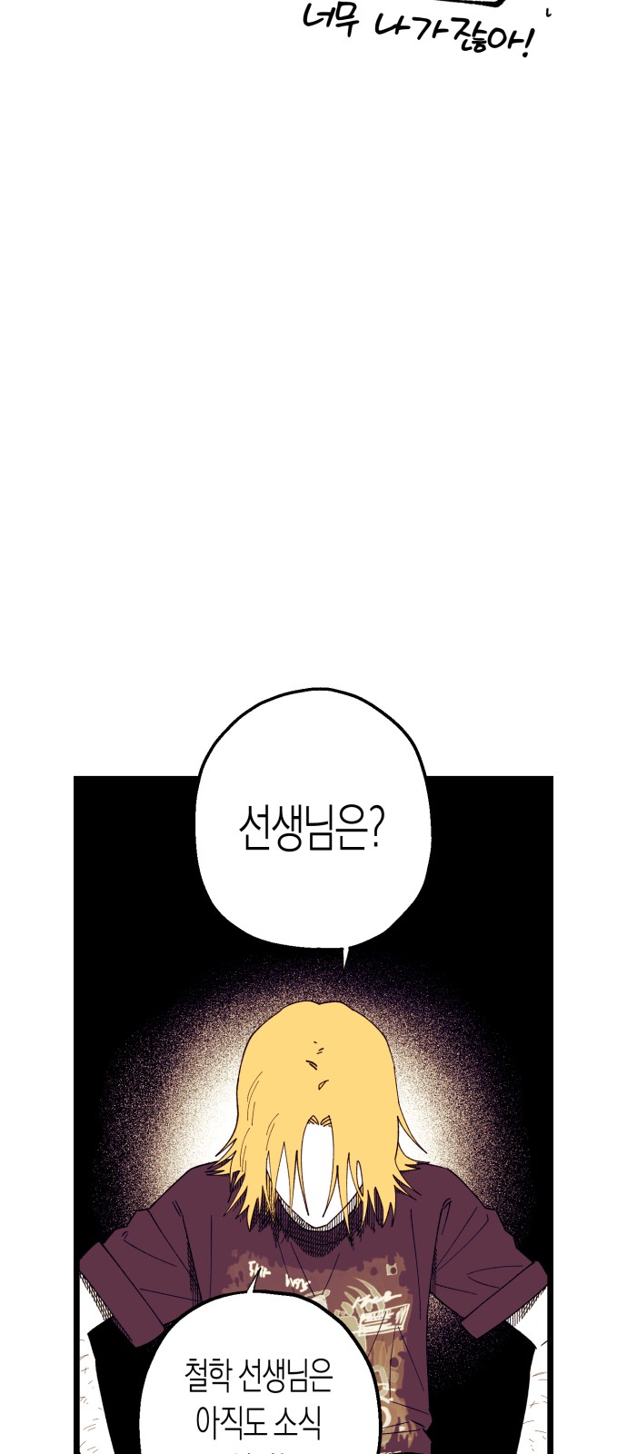 75 페이지