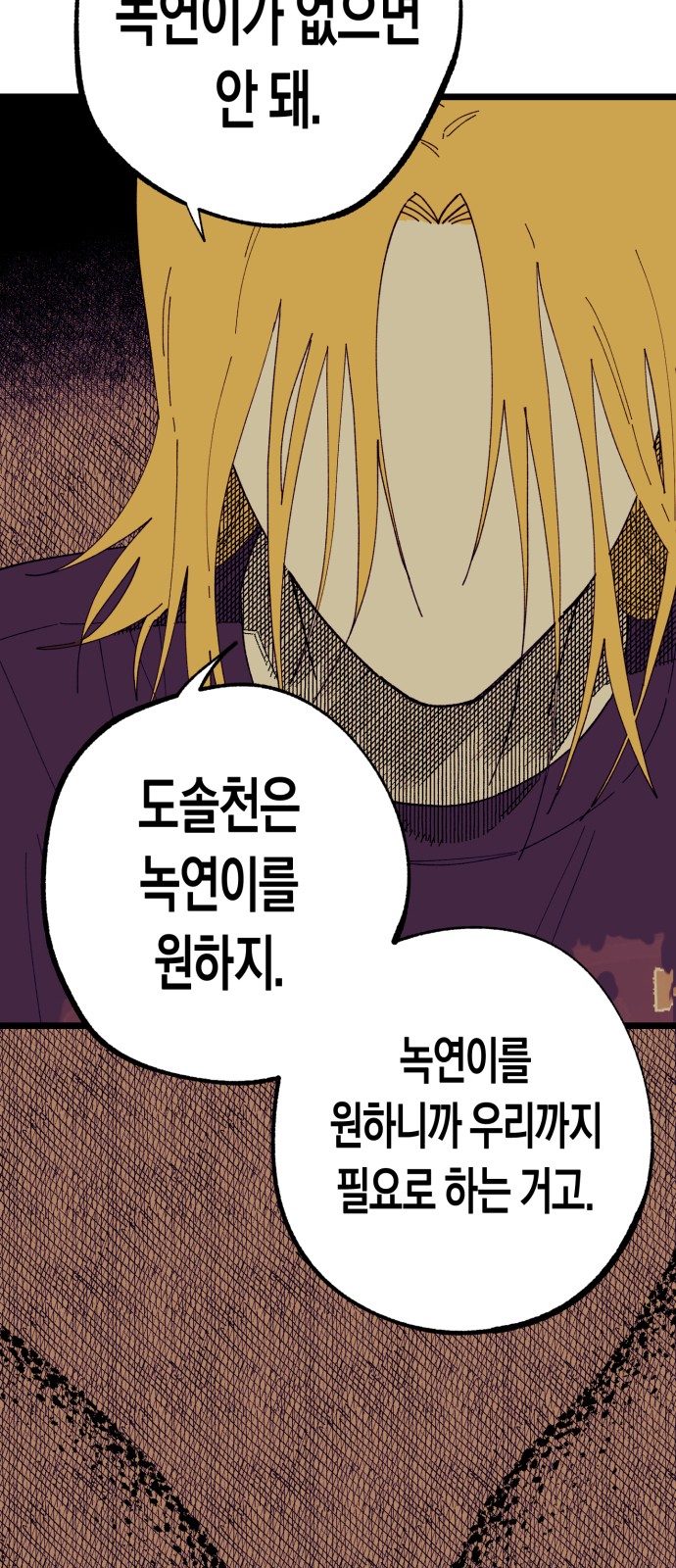 83 페이지