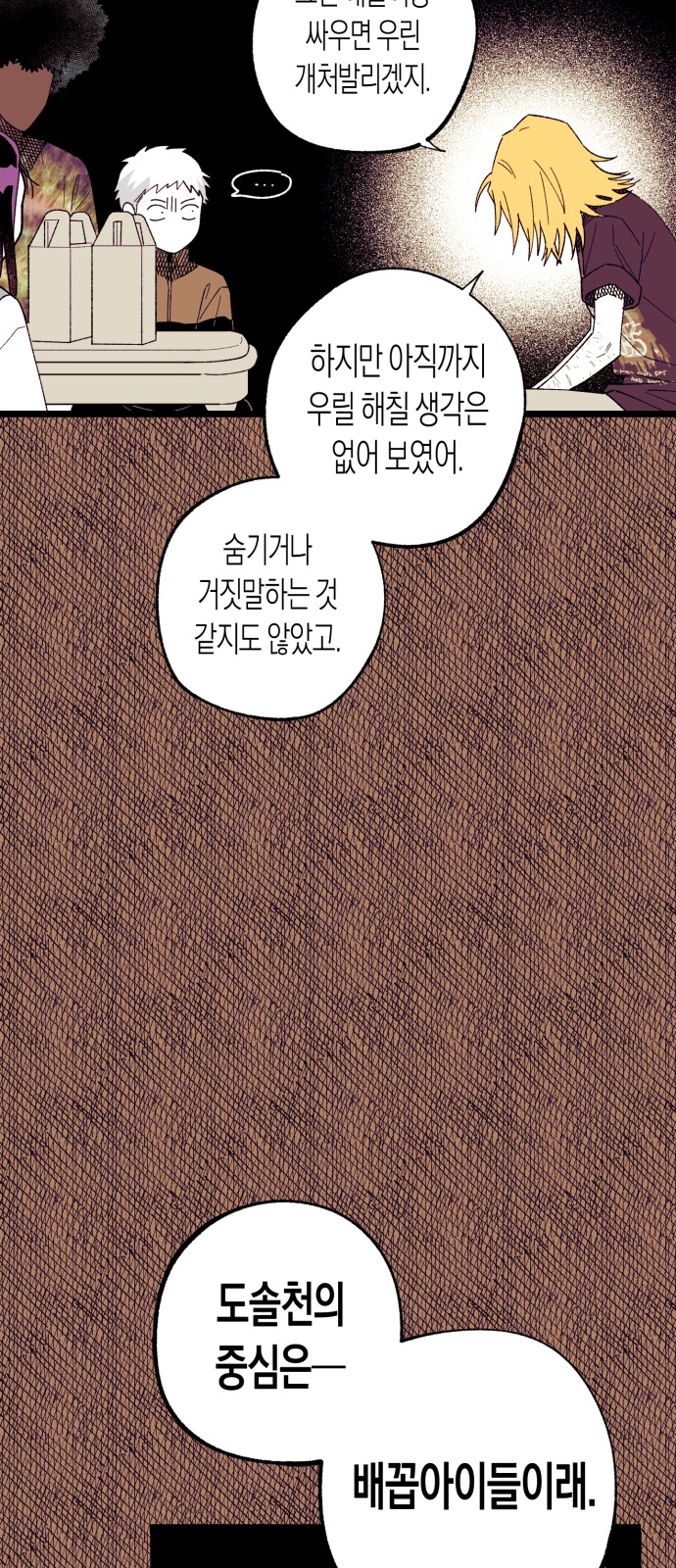 85 페이지