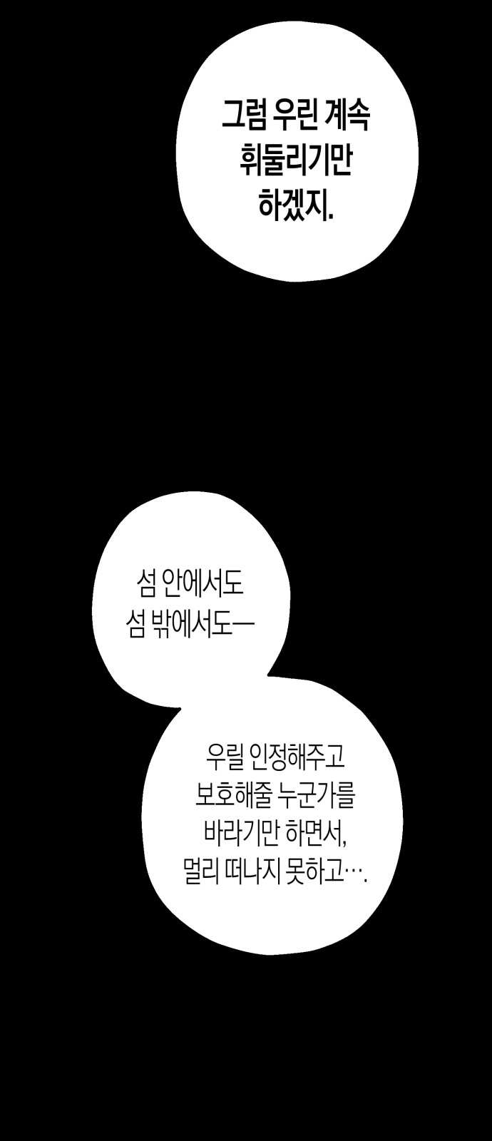 88 페이지