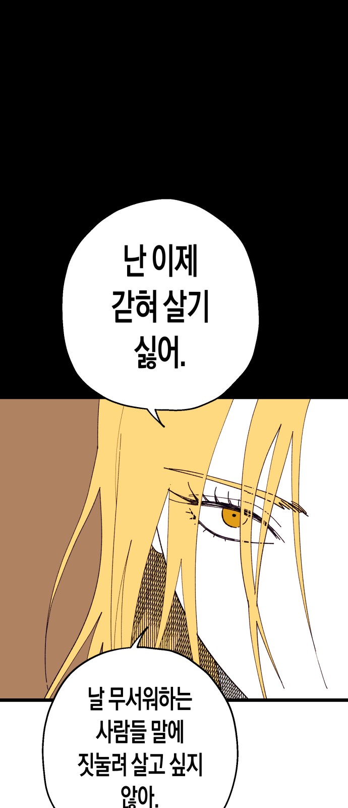 89 페이지