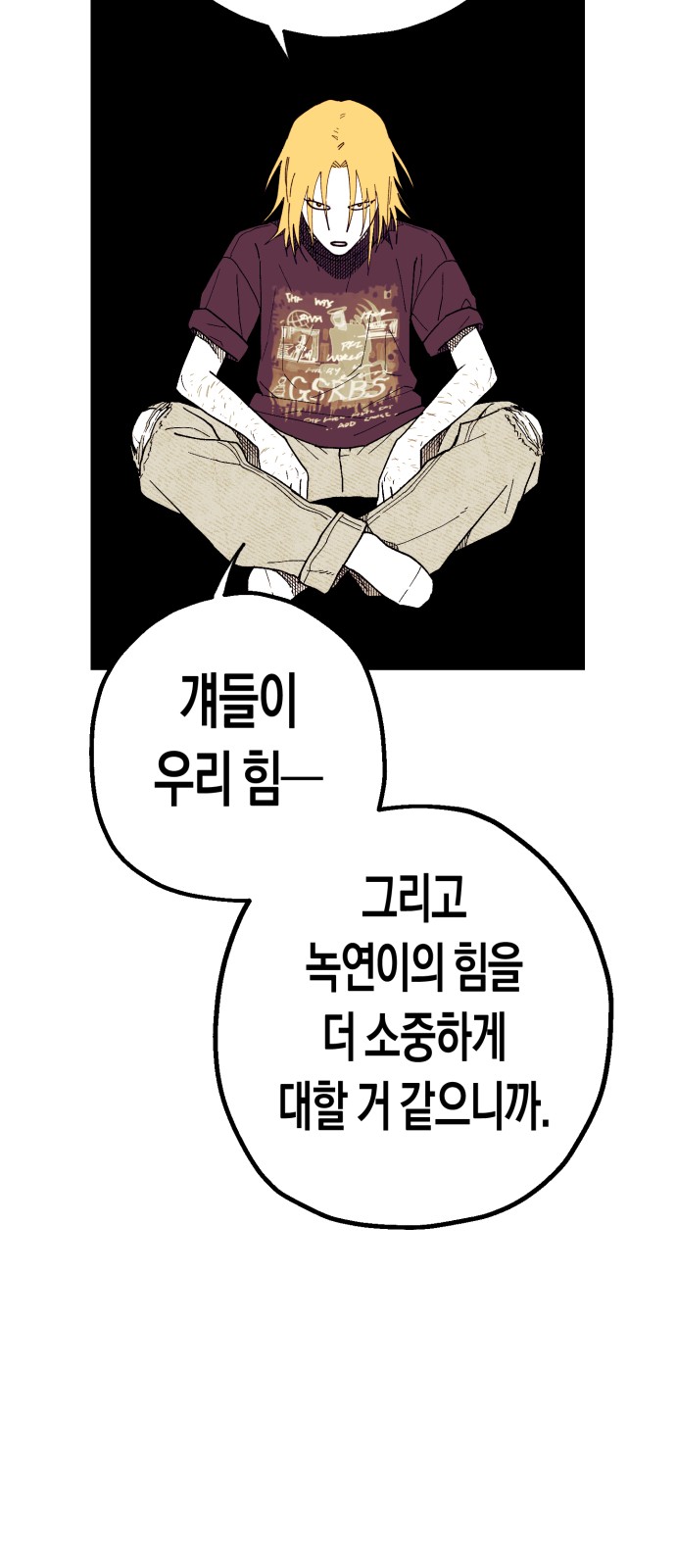 92 페이지