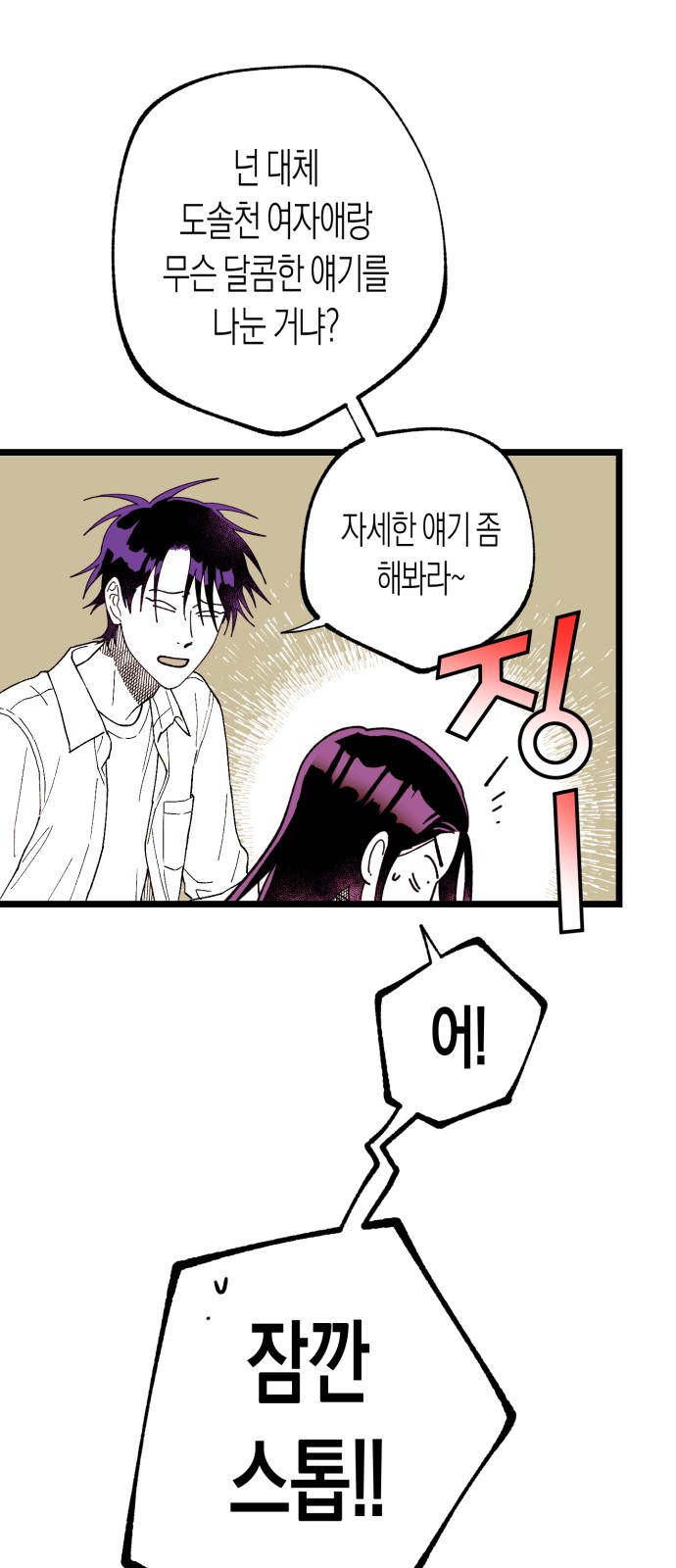 93 페이지