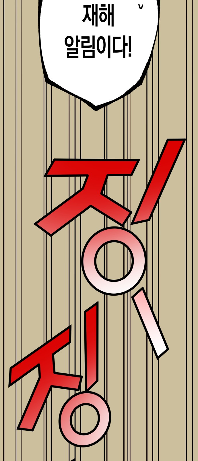 96 페이지