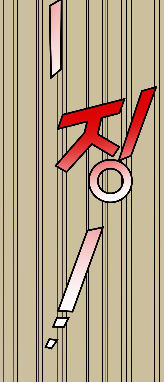 97 페이지