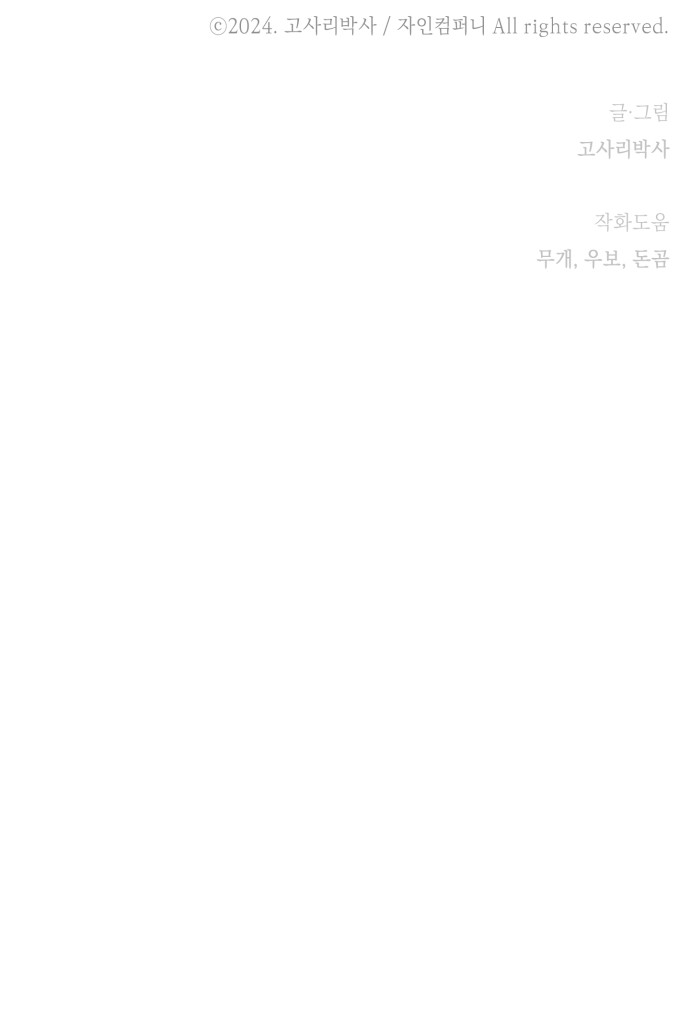 100 페이지