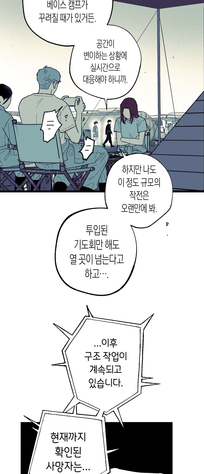 22 페이지
