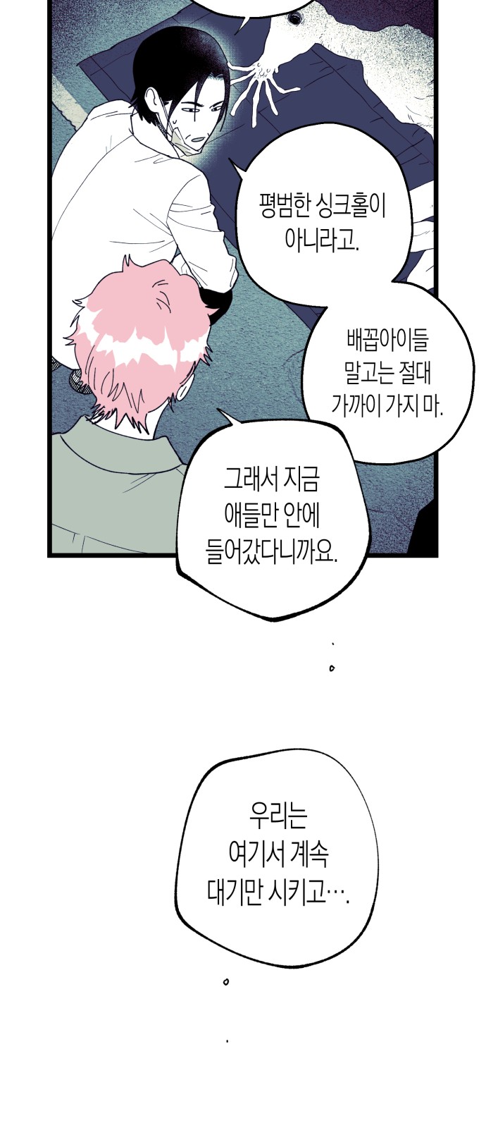 39 페이지