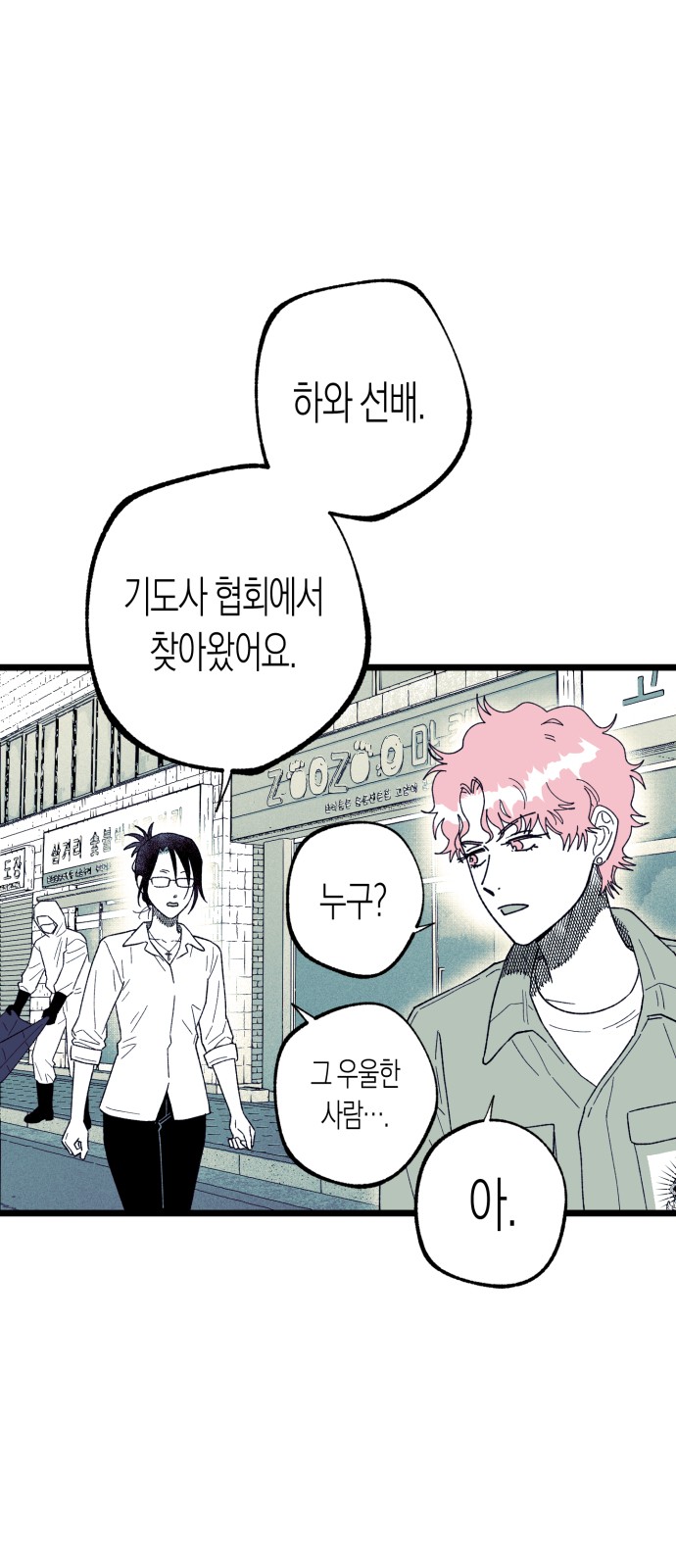 40 페이지
