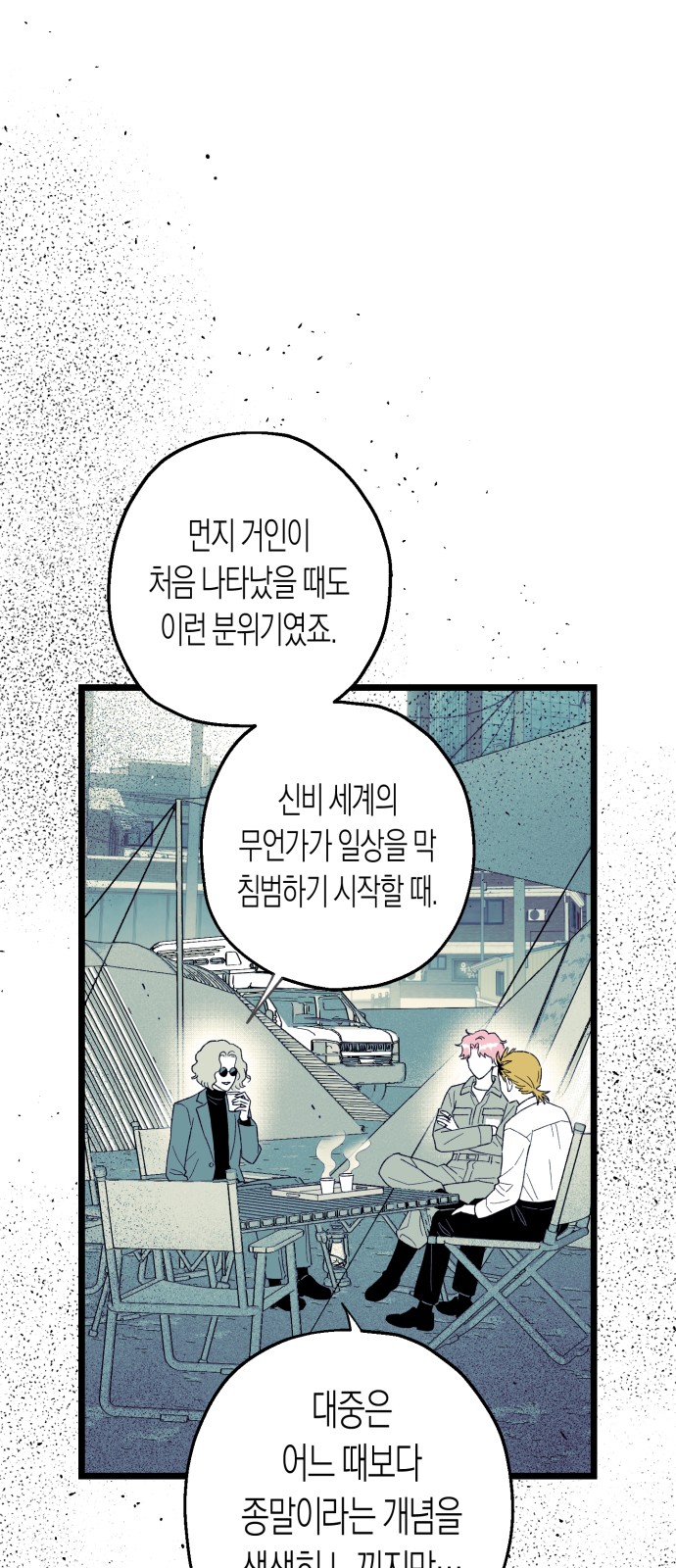 43 페이지