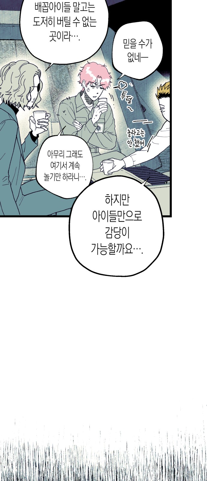 47 페이지