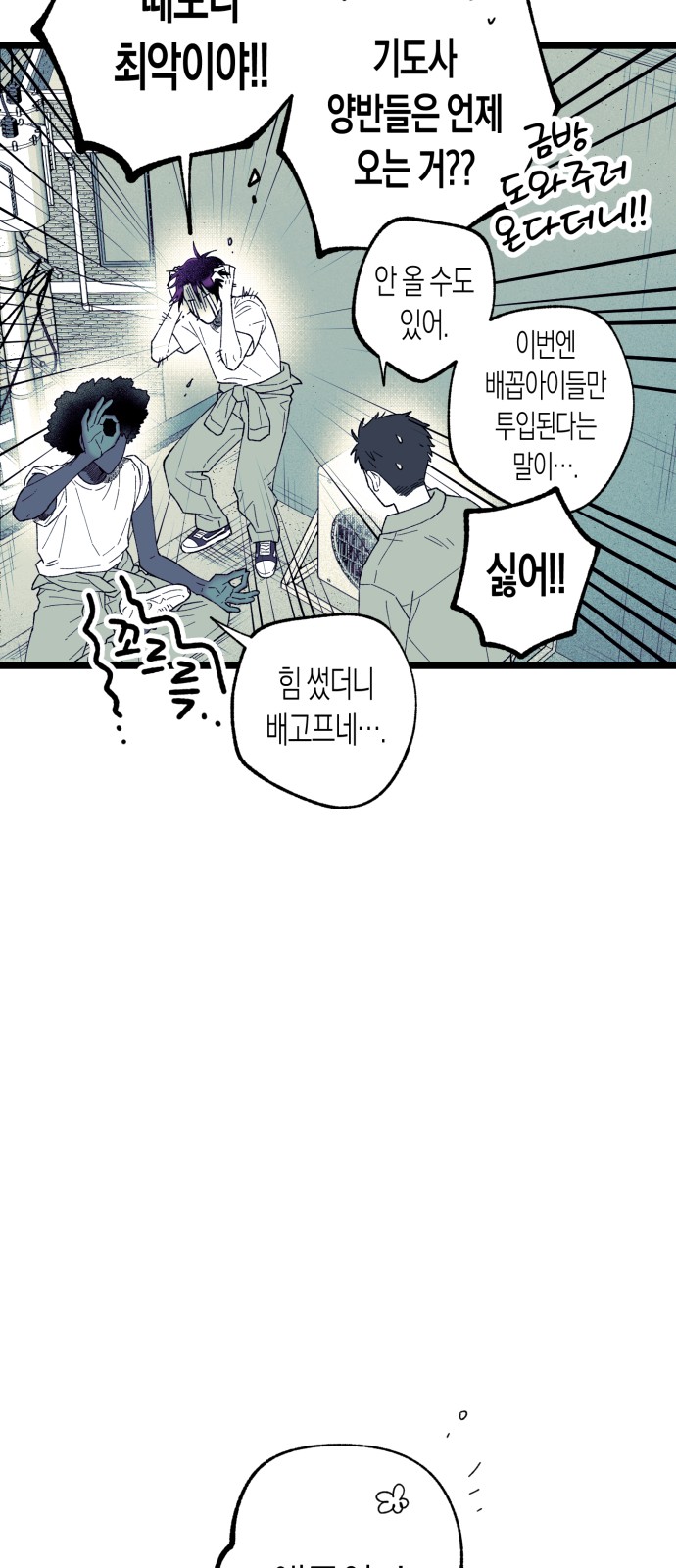 61 페이지